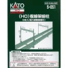 Online Kato 5-051 HO Unitrack Double Track Catenary Poles (6pcs.) - Your Source for Gaming Essentials Trains