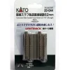 Outlet Kato 20-044 N 2-7/16" Concrete Slab Double Straight Track (Pack of 2) - Your Source for Gaming Essentials Trains