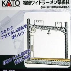 Best Kato 23-063 N Double Track Warren Trussed Catenary Poles (Pack of 6) - Your Source for Gaming Essentials Trains