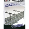 Online Kato 23-064 N Four-Track Catenary Poles (Pack of 10) - Your Source for Gaming Essentials Trains