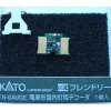 Best Kato 29-353 N Interior Lights DCC Decoder FR11 - Your Source for Gaming Essentials Trains