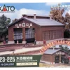 Clearance Kato 23-225 N 2-Stall Engine House - Your Source for Gaming Essentials Trains
