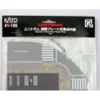 New Kato 41-100 N UniTram Quarter Circle Inner Road Plate - Your Source for Gaming Essentials Trains