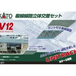 Discount Kato 20-871 N V12 Double Track Viaduct Set - Your Source for Gaming Essentials Trains