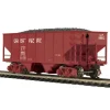 MTH 80-97083 HO UP USRA 55t 2-Bay Hopper #88812 - Your Source for Gaming Essentials*